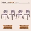 Silla de Comedor de Plástico Engrosada para el Hogar Silla Comercial para Restaurante Silla de Ocio con Respaldo Silla Tipo Concha Hueca Minimalista Moderna Silla Taburete