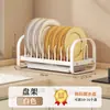 Nuevo Escurridor de Cocina Estante para Platos para el Hogar Dentro del Gabinete Almacenamiento de Platos Multifuncional Tabla de Cortar Tapa Tazón Palillos Platos Almacenamiento