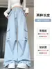 Pantalones de Trabajo Azules para Mujer 2026 Verano Nuevo Estilo Casual Ligeramente Elásticos de Cintura Alta Sueltos Caídos Adelgazantes Multibolsillos de Pierna Ancha