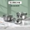 Manija de tubo para olla gruesa transfronteriza juego de 10 piezas olla de acero inoxidable olla para leche olla para sopa olla de regalo multi-especificación al por mayor OLLA