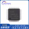 Nuevo microchip microcontrolador de núcleo 8051 de 32 bits STC32G12K128-35I-LQFP48 original