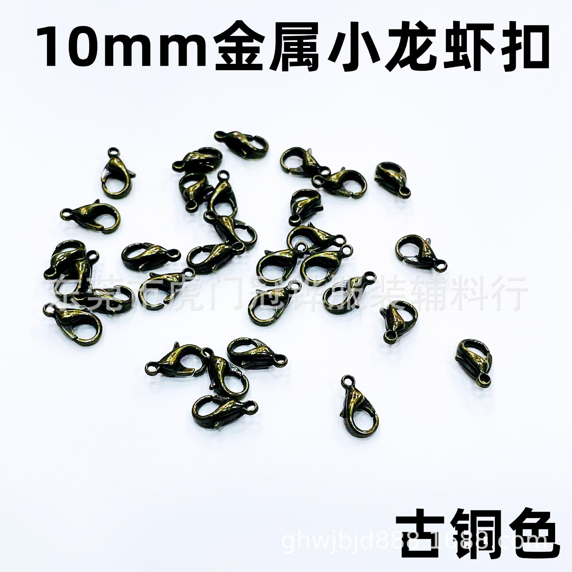 龙虾扣2