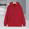 Moletom Cardigan com Gola Alta Forrado em Fleece com Estampa de Logotipo Personalizado, Uniforme Escolar, Estilo Outono e Inverno, Peça de Roupa Externa de Manga Longa para Homens e Mulheres, Roupa de Trabalho DIY