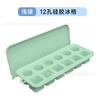 Novo Produto Forma de Silicone Quadrada para Gelo com 12 Cubos e Tampa, Caixa de Gelo de Silicone de Grau Alimentício Fácil de Soltar, Caixa Caseira para Cubos de Gelo
