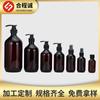 Venta al por mayor de fábrica Gran capacidad Calidad de exportación Mascota Embalaje a presión Serie marrón Gel de ducha Botella de plástico Subenvasado