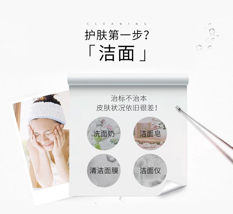 1809详情页_01
