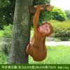 Escultura Decorativa de Macaco para Uso Externo em Shoppings e Jardins, Figura do Personagem de Desenho Animado Rei Macaco Sun Wukong