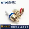 Conector Cabeça de Lótus Banhado a Ouro Concha Branca Plug RCA Orifício Pequeno Terminal Lótus Interface de Áudio e Vídeo Automotivo Orifício da Cauda Pequena 5mm