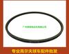 Conjunto de correias de transmissão YAMAHA de acessórios para carrinho de golfe J55-G6241-00 JN6-H1173-00