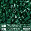 Pacote de Recarga de Contas Mard 265 Contas de Fusão Coloridas 2,6mm Pacote de Material Arte com Contas DIY Coco Conjunto Completo Produto Físico