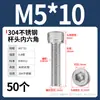 Tornillo de Cabeza Cilíndrica Hexagonal de Acero Inoxidable 304 Dongming Tornillo Extendido M2M2.5M3M4M5M6M20