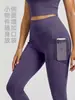 Juyitang Pantalones Largos Deportivos de Fitness con Bolsillo Lateral de Malla para Correr Elásticos de Cintura Alta Levanta Caderas para Yoga Mujer Estilo Delgado
