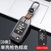 Funda para llave Changan CS75 CS35 Yidong Ruicheng Yuexiang V7, funda protectora especial para llave de control remoto de coche, hebilla