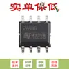 Apenas o Chip Controlador PWM de Modo de Corrente de Alto Desempenho Original Uc2844Bd1013Tr Sop-8 é Vendido