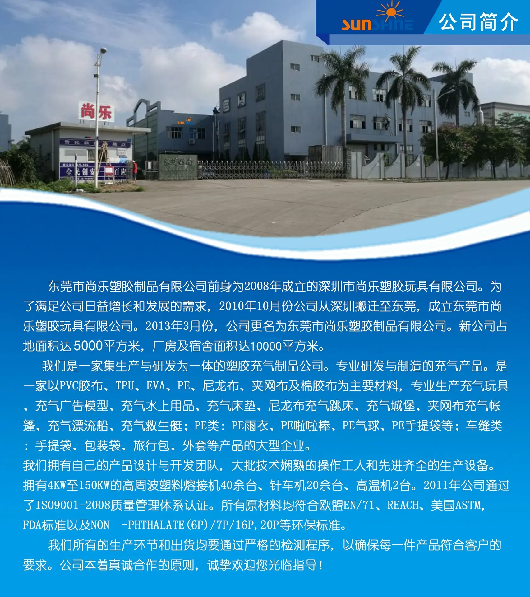 微信图片_20200401093632