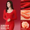 Conjunto de Ropa Interior Térmica de Otoño 2026 Año del Caballo Conjunto de Ropa Interior Térmica Roja con Escote de Encaje Conjunto de Capa Base Ajustado para Mujer