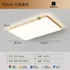 Luz de techo ultradelgada sin juntas estilo crema, luz de dormitorio, luz vintage francesa de moda para dormitorio principal, luz para habitación infantil