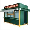 Puesto de Venta Automática, Salón de Té, Puesto de Comida Móvil, Lugar Pintoresco, Casa de Té de Leche Empujable, Cafetería, Quiosco de Periódicos, Tienda de Conveniencia, Caseta de Guardia