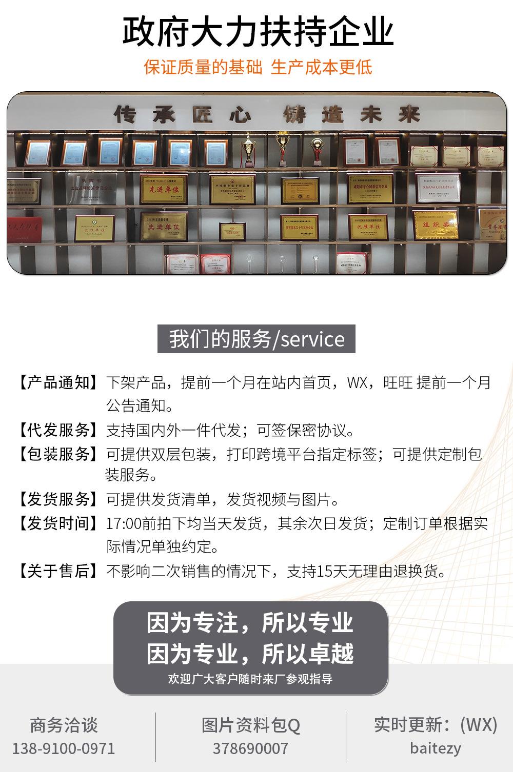 L208长袍亮片树叶绣民族服装详情页_15.jpg