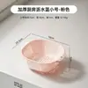 Conjunto de 6 Peças Cesta Drenante Espessa de Camada Dupla para Cozinha Doméstica Bacia de Lavagem Cesta de Armazenamento Filtro de Água para Frutas e Vegetais de Grau Alimentício Alto Valor Estético