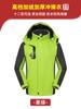 Chaqueta Tres en Uno Desmontable de Terciopelo Engrosada Otoño e Invierno Chaqueta Ropa de Trabajo para Exteriores Ropa de Trabajo Logo Impreso