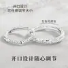 Anéis de Casal em Papel de Açúcar, um Par de Anéis Estilo Luxo Leve com Textura Irregular, Presente de Dia dos Namorados e Aniversário para Namorado e Namorada, Cobre