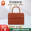 Bolso de mano de negocios de fieltro con asa de bambú, de alta calidad, marrón, moda, transfronterizo, para computadora, tableta, bolsa forro de fieltro