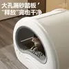 Bandeja para Gatos Extra Grande, Completamente Cerrada, a Prueba de Olores, Anti-Derrames de Arena, Inodoro para Gatos Tipo Cajón, Suministros para Gatos
