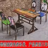Mesas Retro Comerciales para Restaurantes, Restaurantes de Postres y Snacks, Restaurantes de Barbacoa, Restaurantes de Té de Leche y Hot Pot, Juegos de Mesas y Sillas para Comedor de Comida Rápida