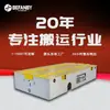 Carroceria Personalizada de Veículo Elétrico Plataforma sem Trilhos com Pernas Hidráulicas nas Quatro Pontas para Levantamento, Veículo de Transferência Transversal em Área de Fábrica, Veículo Plataforma com Controle Remoto