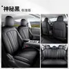 Fundas de asiento modelo 2026 Roewe i6, cobertura completa, fundas de asiento especiales para todas las estaciones, modificación interior, cojines para asiento de coche Roewe i6 1.5L