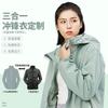 Chaqueta de trabajo con logotipo impreso personalizado, ropa de trabajo de invierno para exteriores, chaqueta tres en uno gruesa y desmontable para hombres y mujeres