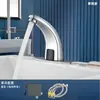 Torneira Inteligente de Indução em Latão Hospital Hotel Engenharia Lavatório Simples Frio/Quente Lavador de Mãos Infravermelho