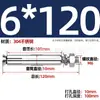 Tornillos de Expansión de Acero Inoxidable 304/201/316 M6M8M10M12M14M16 Perno Externo con Cabeza Cilíndrica