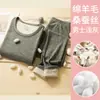 Traje de ropa interior térmica para hombre de terciopelo cepillado ropa de otoño pantalones largos ropa cálida traje