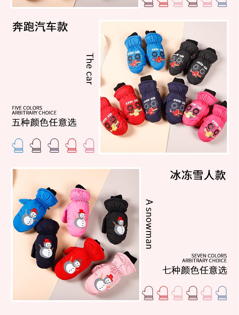 详情页切片_10