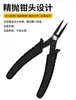 Mini Pinzas Pinzas de Palma Pinzas de Punta Fina Manual de Ensamblaje para Principiantes Modelo Gundam Pinzas de Corte Diagonal Herramienta de Ensamblaje 3.5 pulgadas