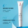 Crema para Ojos Fanzhen Antiarrugas Patrón de Luz Hidratante e Hidratante para Mejorar las Líneas Finas Desvanecer las Ojeras Hidratante Piel Crema para Ojos