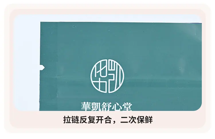 详情页_13.jpg