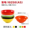 Color Comercial Bol de Melamina Bol para Arroz Bol para Sopa de Comida Rápida Vajilla Japonesa Bol de Plástico Bol tipo Porcelana Bol para Gachas Olla Caliente Bol Pequeño