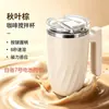 Nueva taza de agitación totalmente automática, taza de café, taza agitadora magnética recargable para leche de soja, taza portátil de agua y leche con vórtice para llevar