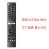 Adecuado para control remoto de voz Sharp Google Gb326Wjn8A Gb326Wjsa Gb326Wjna 346Wjsa
