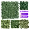 Fondo de Pared de Césped Artificial de Hierba de Milán Retardante de Llama y Resistente al Fuego Pared de Fondo de Pared de Planta Artificial Césped de Jardín al Aire Libre Decoración al Aire Libre Resistente a UV