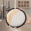 Esponja de doble cara para lavar platos transfronteriza cepillo de cocina olla plato lavar platos no es fácil que suelte pelo trapo hogar esponja de limpieza multifuncional toallita