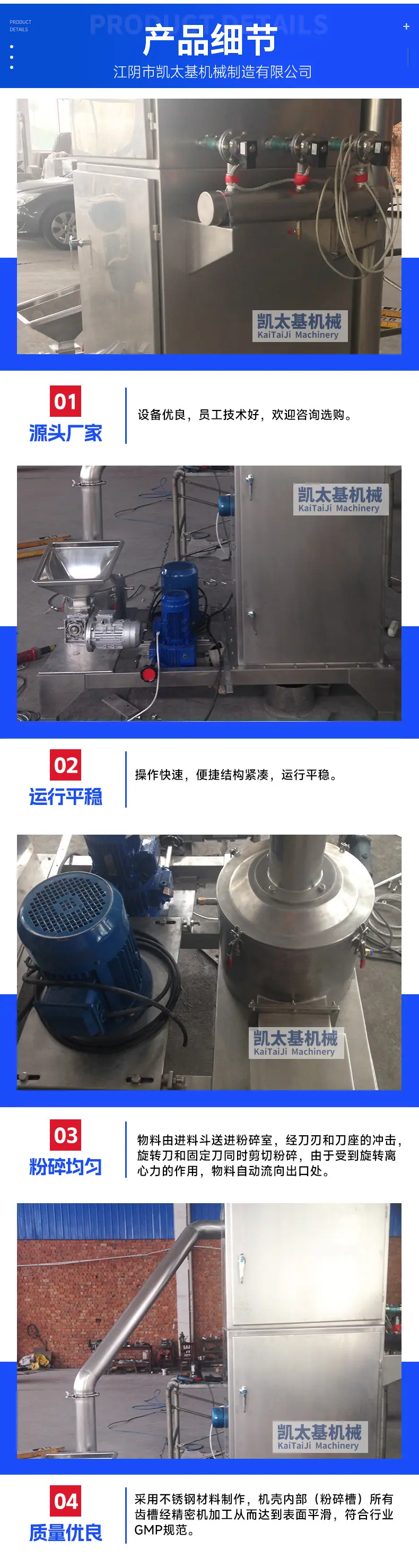 详情页_06.jpg