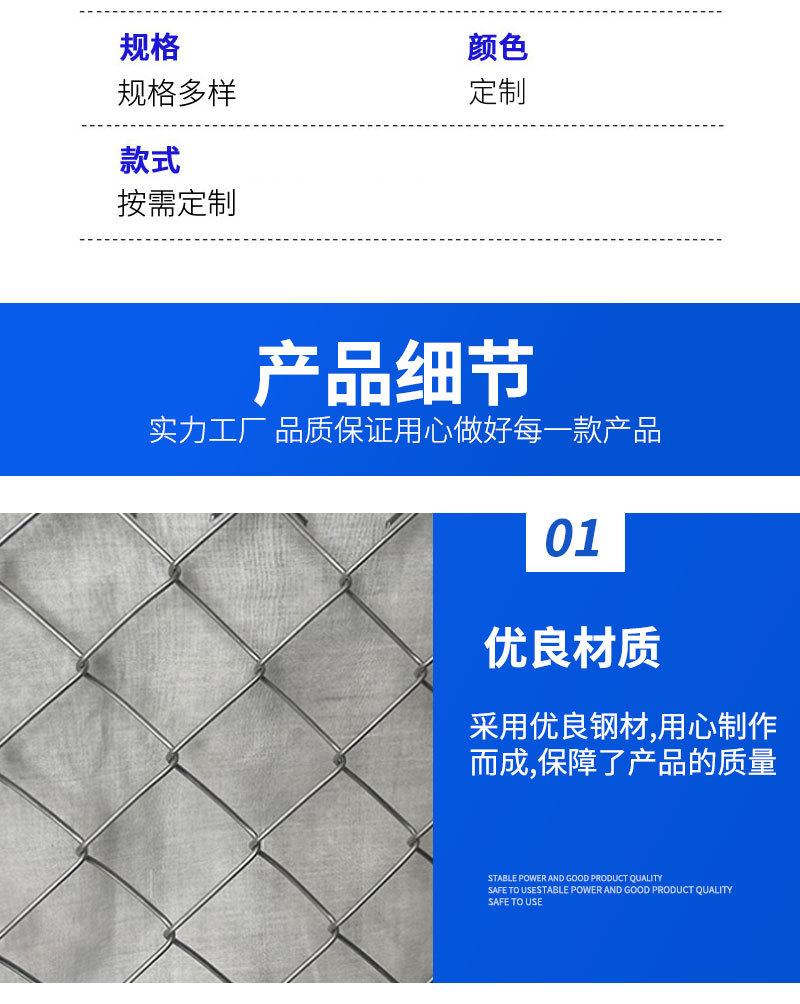边坡防护网_07