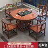 Nueva Mesa de Té Redonda de Madera Maciza Tallada Estilo Chino, Mesa de Té y Sillas de Madera Maciza de Doble Propósito Dos en Uno, Mesa de Té de Doble Uso Todo en Uno