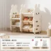 Estante de armazenamento de brinquedos para crianças, prateleira de chão multicamadas de grande capacidade para livros ilustrados, armário de armazenamento de coelho, estante de armazenamento para uso doméstico