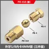 Conector Reto PD-418 Bico de Óleo Reto PD Conector de Cobre PD-406A Cabeça de Cobre Reta para Máquina-Ferramenta PD-618 PD406