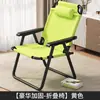 Descanso para comer Siesta Perezoso Hogar Ocio Dormitorio Silla de Oficina para Computadora Balcón Silla con Respaldo Silla Plegable de Oficina Silla de Descanso